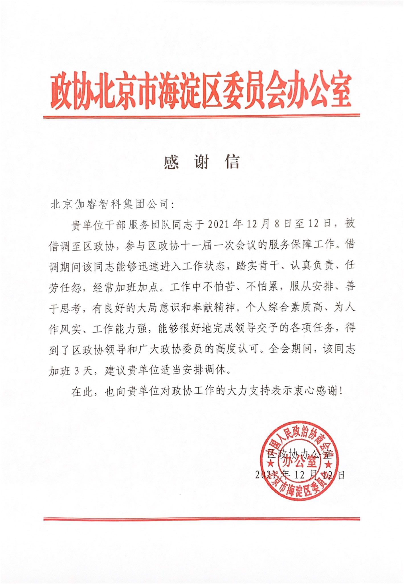 九五至尊VI-老品牌值得信托!