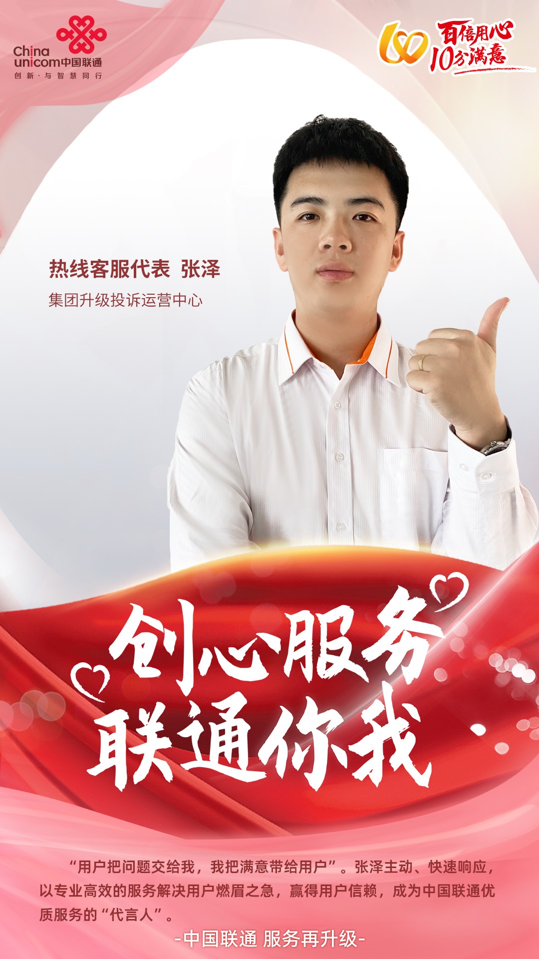 九五至尊VI-老品牌值得信托!