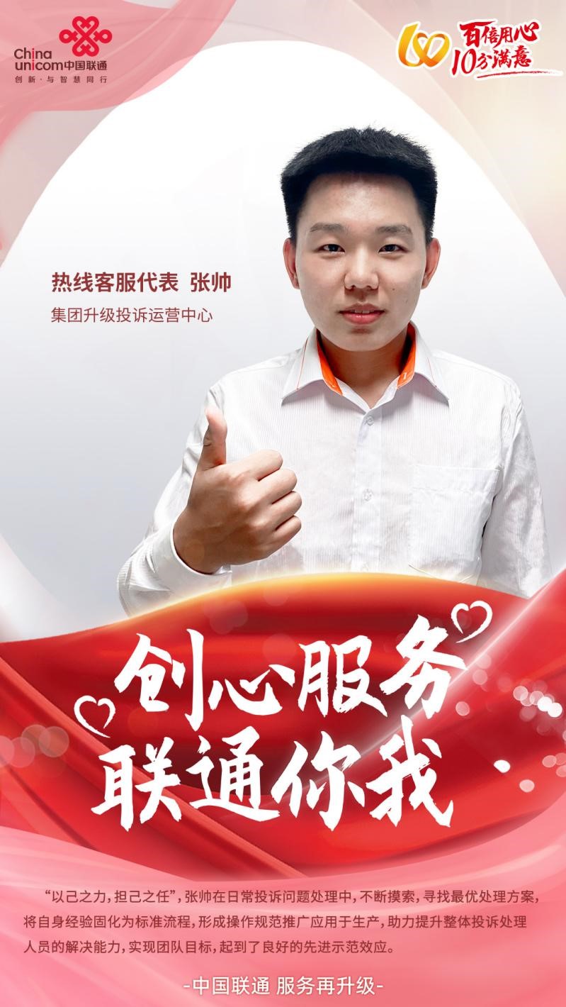 九五至尊VI-老品牌值得信托!