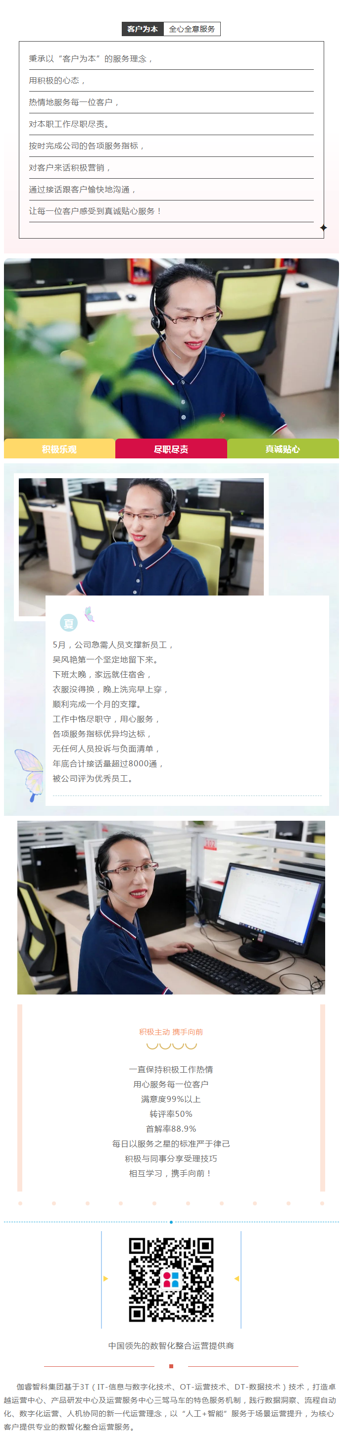 九五至尊VI-老品牌值得信托!