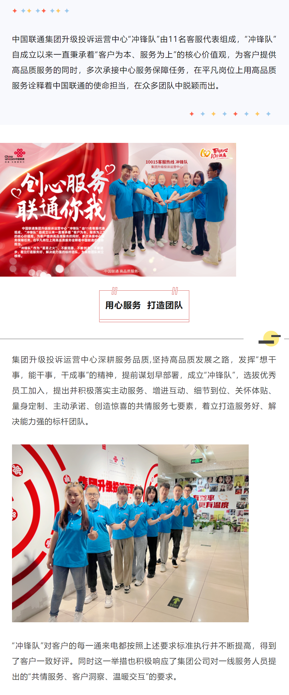 九五至尊VI-老品牌值得信托!