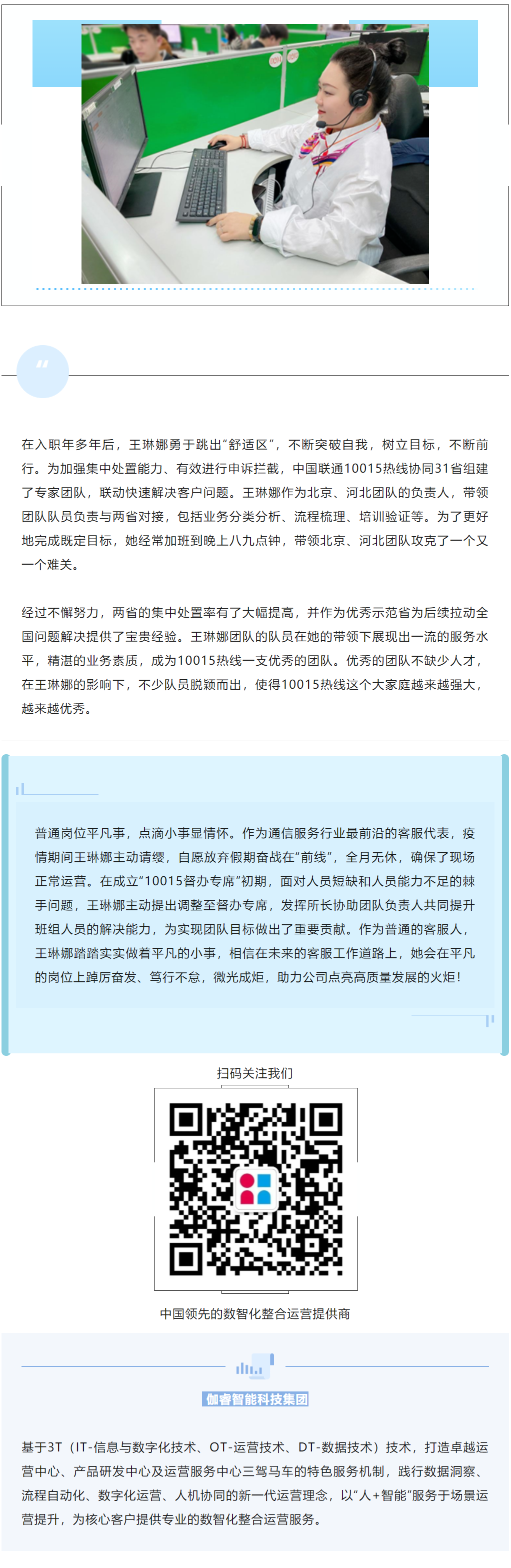 九五至尊VI-老品牌值得信托!
