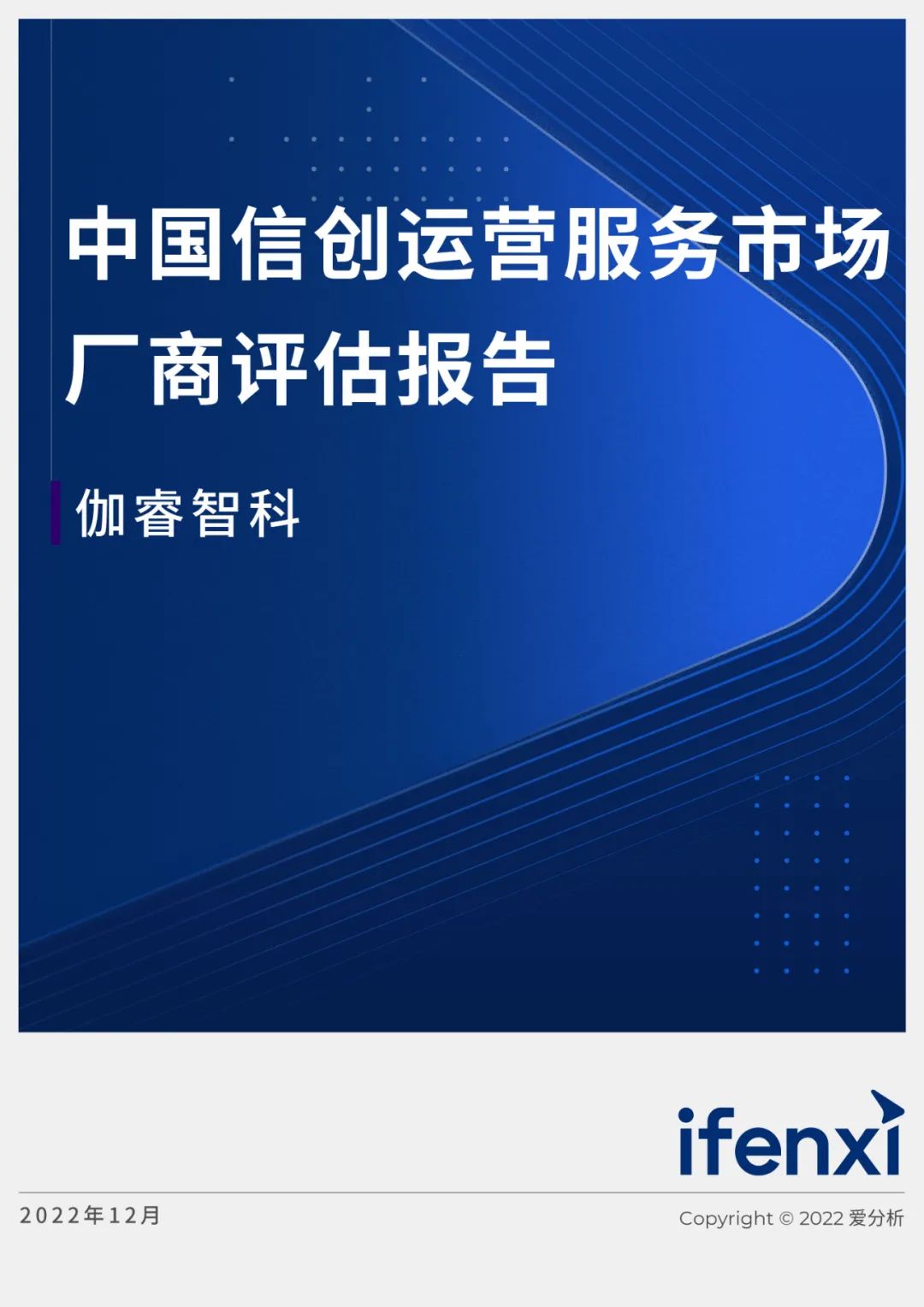 九五至尊VI-老品牌值得信托!
