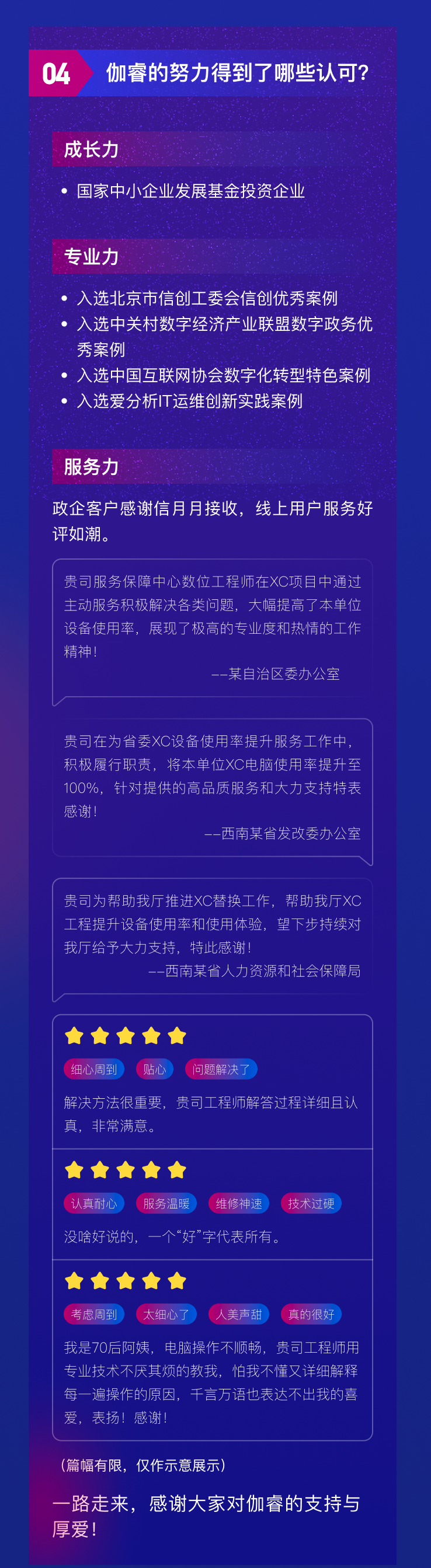 九五至尊VI-老品牌值得信托!