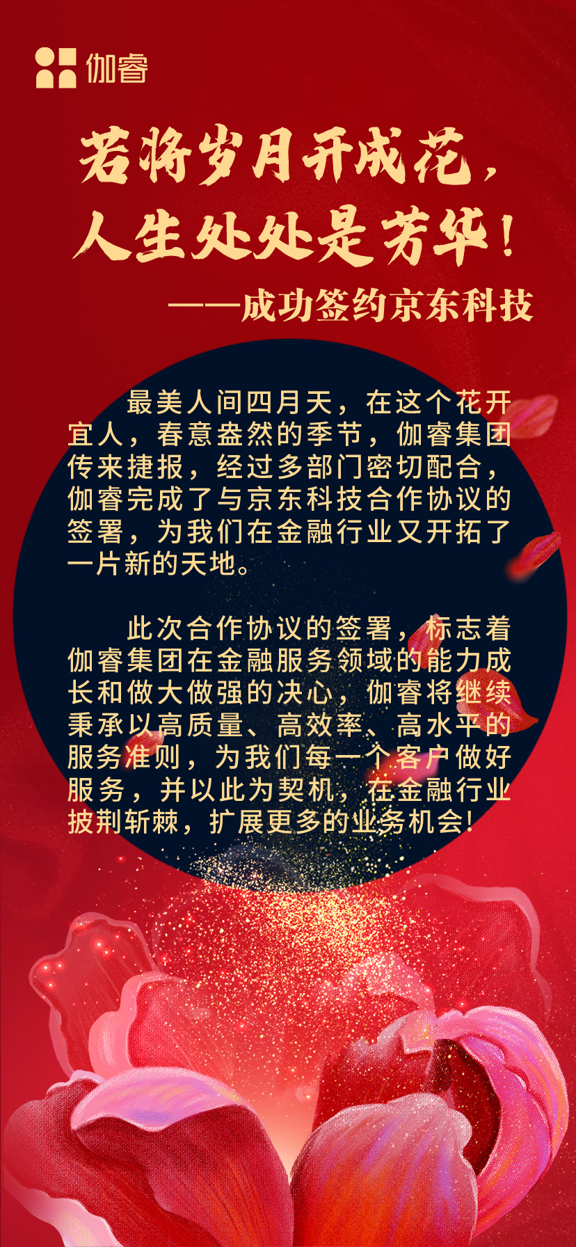 九五至尊VI-老品牌值得信托!